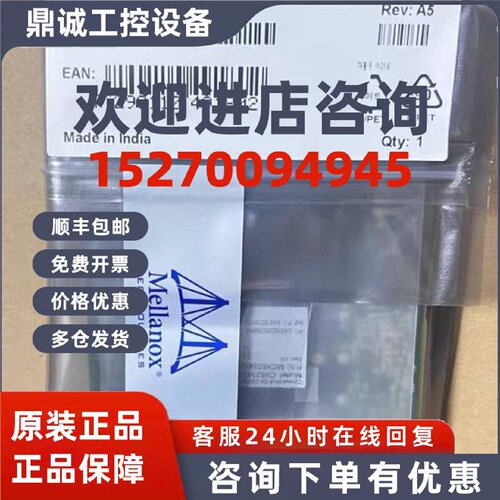 议价全新Mellanox迈络思MCX623432AS-ADAB DX EN25G双口OCP3.0网