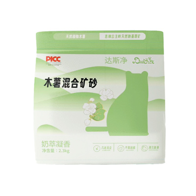 达斯净木薯混合公主岭矿砂