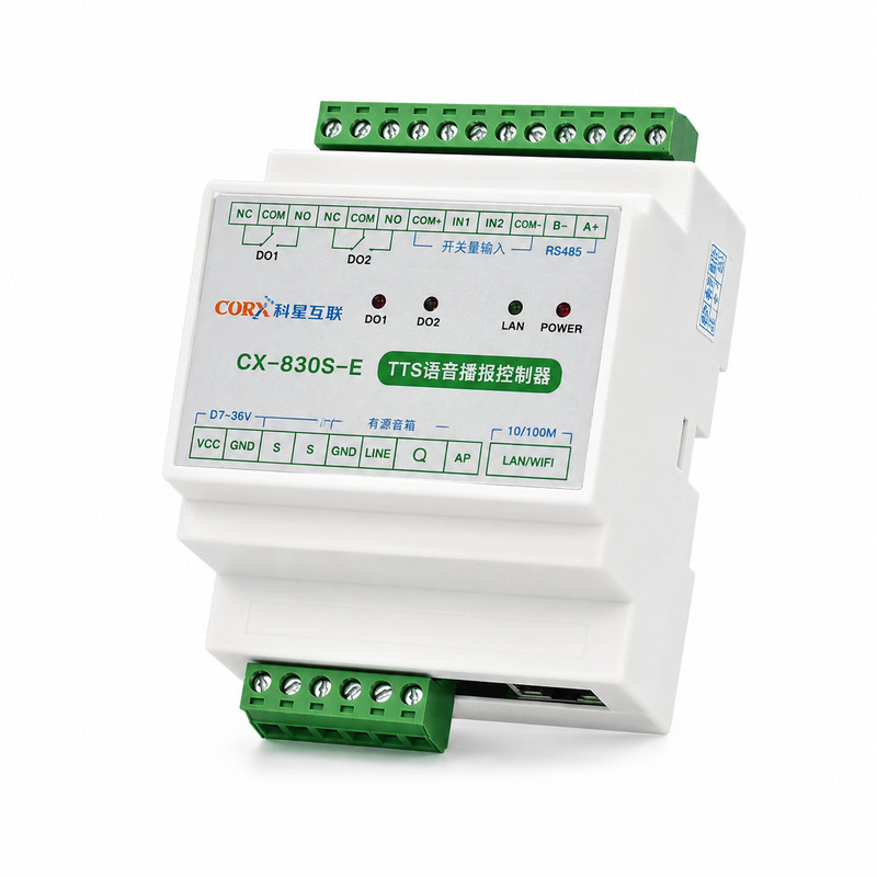 工业级 TTS 语音播报模块 网络文字转语音 RS485 PLC 报警提示器