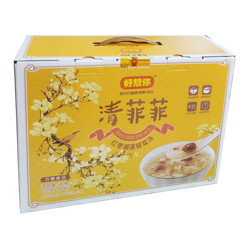 正品好想你清菲菲礼盒450g冻干红枣湘莲子银耳汤羹冲泡即食代加餐