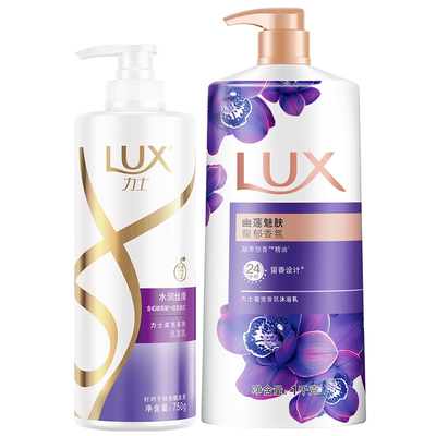 力士洗发水沐浴露护发素三件套装