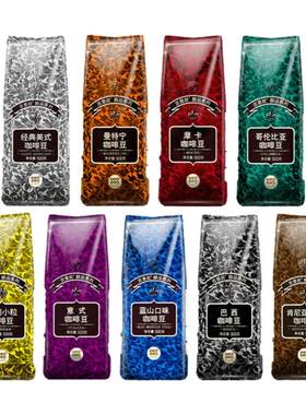 吉意欧GEO咖啡豆500g蓝山意式