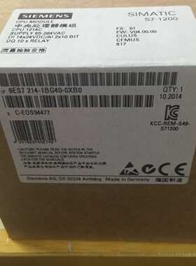 议价6ES7214-1BG40-0XB0西门子S7-1200 CPU1214C 6ES7 214-1BG4O-