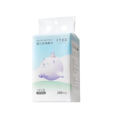 十月结晶纯棉棉柔巾