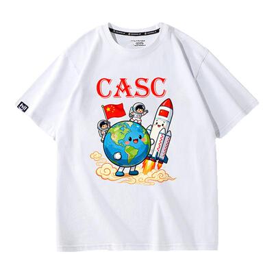 中国航天casc元素纯棉短袖夏T恤男女宇航员青少年学生儿童装定制