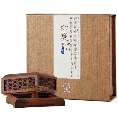 印度老山盘香茶道天然家用室内