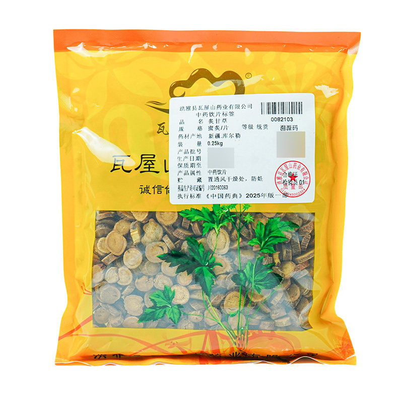 瓦屋山药业中药饮片 炙甘草 统货 中药材抓配 中药材店铺大全