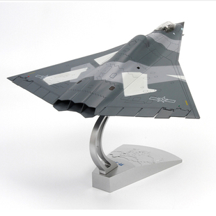 特尔博1:72歼36飞机模型仿真合金六代机战斗机歼轰36 j36军事模型