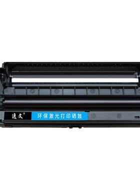 逸文松下KX-FAC477CN粉盒