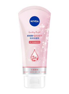 晶纯焕亮泡沫洁面乳保湿氨基酸