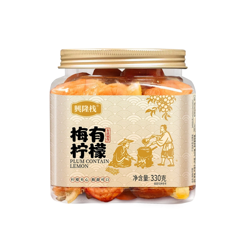 兴隆栈梅有柠檬果干果脯罐装零食