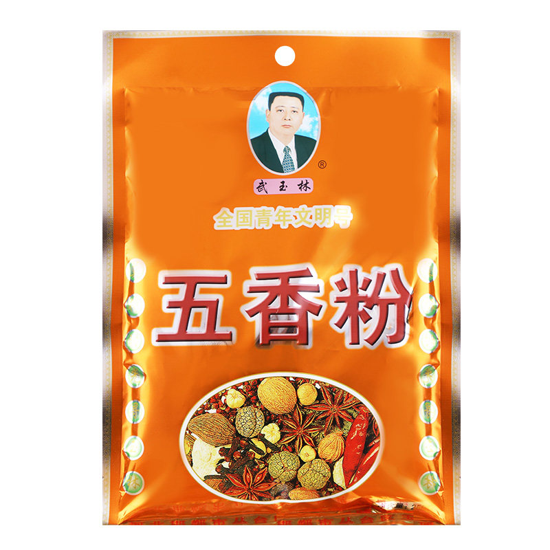 武玉林五香粉炒菜调馅烧饼汤料米线凉皮灌肠五香面250克商用批发
