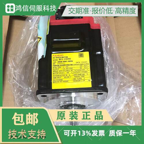 议价A06B-0215-B401 B402 B500 B501 B502 B605发那科伺服电机议