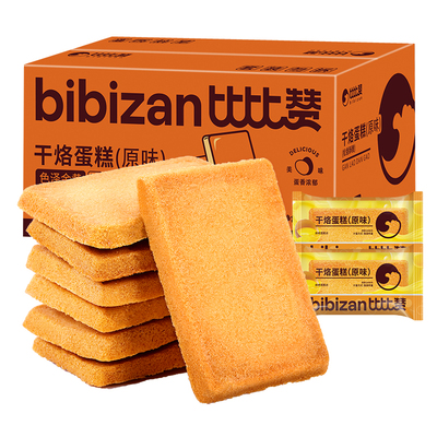 比比赞干烙蛋糕160片整箱批发