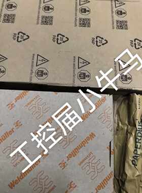 溢价-ACT20P-CMT-30-AO-RC-S  Weidmul