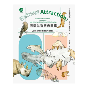【预售】萌萌生物關係圖鑑：70種生物的不思議同居關係 Iris Gottlieb 中文繁体科普原版进口图书书籍