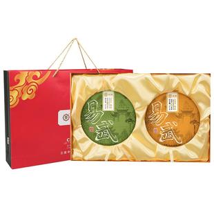 中茶茶叶 茗香易武普洱茶生茶熟茶组合357g*2送双饼礼盒 中粮茶叶