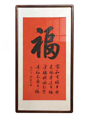 手写书法空谷堂名家真迹吉祥富贵