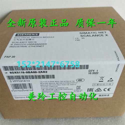 议价原装IP 6GK5116 6GK5 116-0BA00-2AB2西门子SCALANCE XB116交