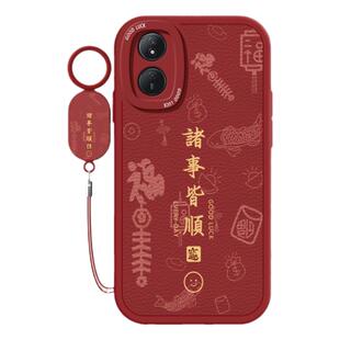 适用荣耀play8t手机壳新款7t华为荣耀play6tpro诸事皆顺play5t散热专用防摔play4tpro女8x/8c/9xpro挂绳全包