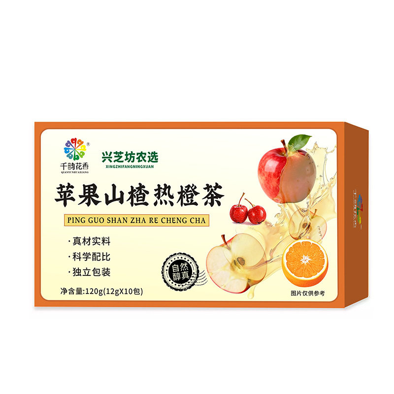 苹果山楂热橙茶独立包装果香四溢