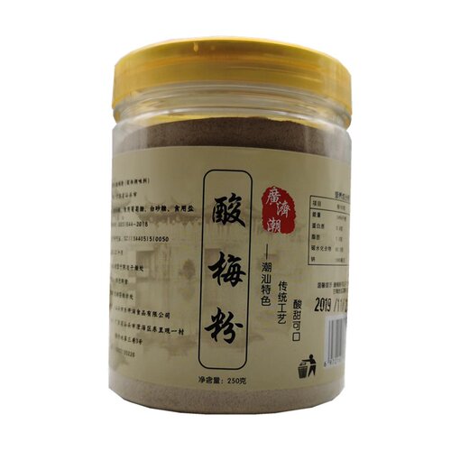 潮汕特产酸梅粉话梅粉调味料沾水果做酸梅汤高纯度梅粉250克包邮