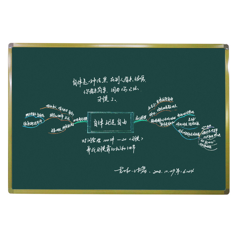 老师用学校培训辅导班可定制绿板