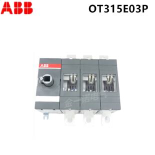 议价全新正品 ABB OT隔离开关 OT315E03P 质保一年、假一罚十！
