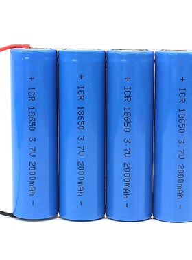 并联焊接18650锂电池组大容量