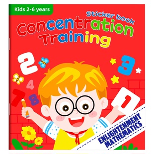 Concentration Traning Sticker Book卡通儿童贴纸书专注力训练书