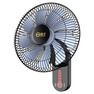 扬子壁扇挂壁式轻音遥控风扇家用壁挂式墙壁强力摇头大风力电风扇
