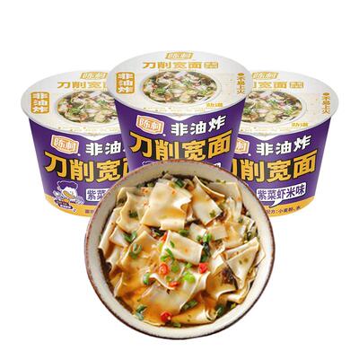 陈村非油炸刀削宽面紫菜虾米味