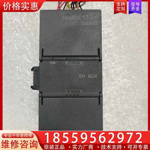 【询价】PLC 6ES7  288-3AE04-0AA0一台适用