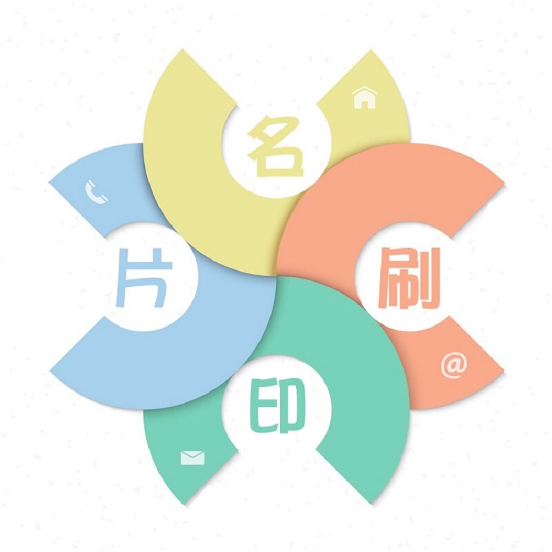 商务名片制作免费设计创意彩色名片印刷双面小广告卡片定制包邮