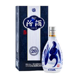 【焕新升级】汾酒杏花村53度青花20白酒500ml*1瓶【单支无礼袋】