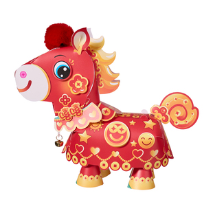 新年春节元宵马年手工diy嘻嘻马灯儿童灯笼材料小马手提花灯醒狮