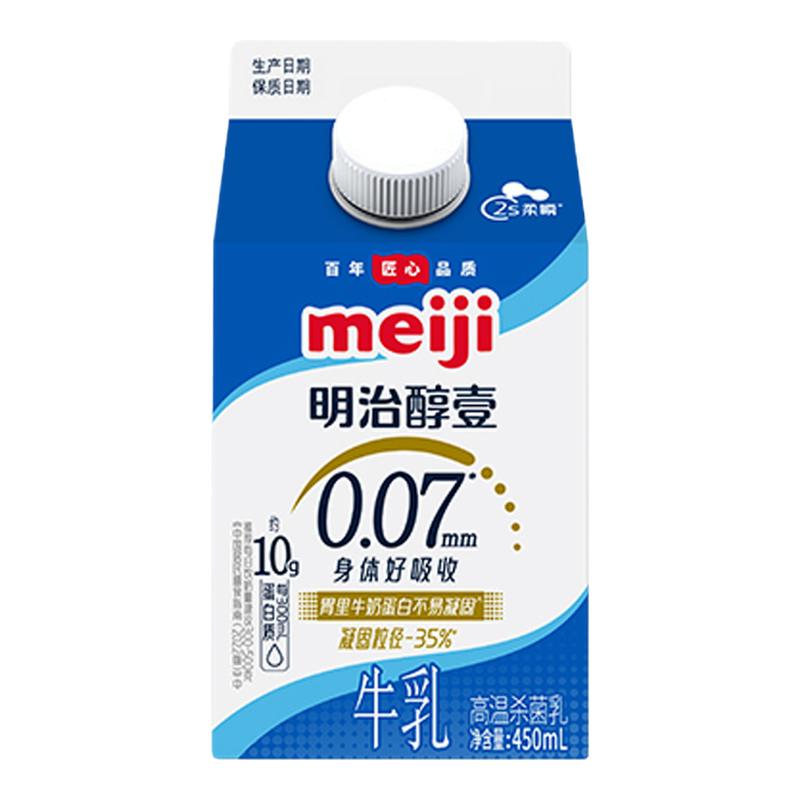 meiji明治牛奶醇壹牛乳450mL组合