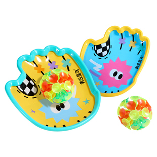 美乐童年接个球球抛接球吸盘球儿童户外玩具亲子互动男女孩3到6岁