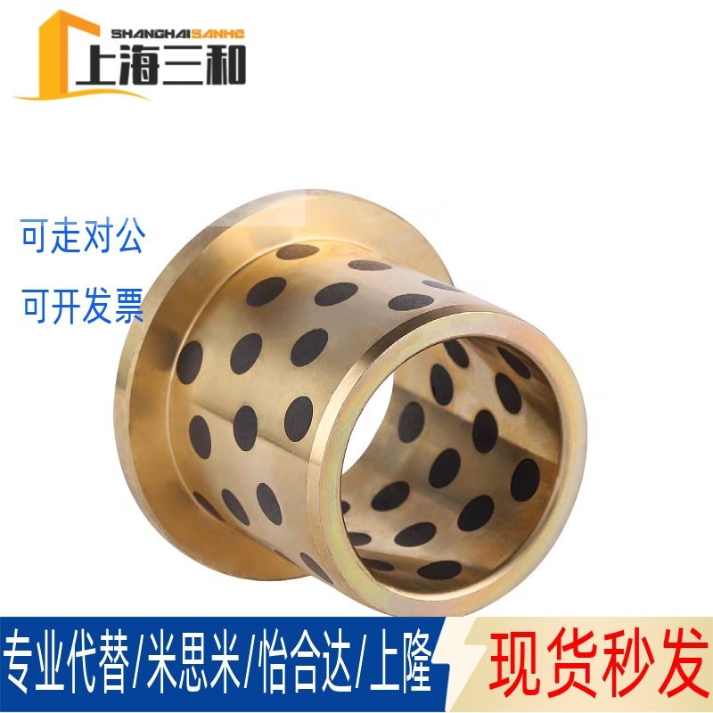 上隆圆法兰型OLBF-D6/D8/D10/D12/D13/D14/D15/D16D-L30无油衬套