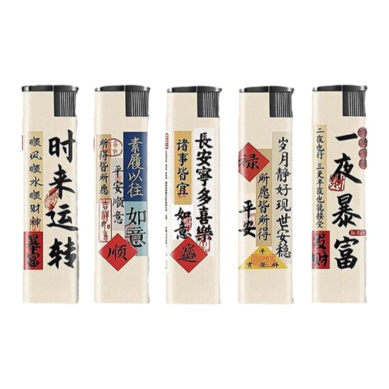 50支装新款防风打火机防爆家商用明火一次性打火机加厚超市便利店