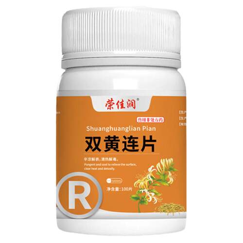 猫特色药品