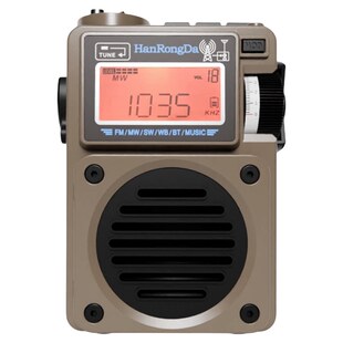 汉荣达HRD701/W3信号转发器全波段收音机插卡蓝牙音响可APP遥控