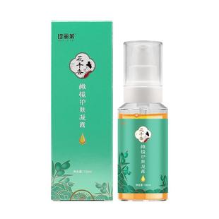 珍丽莱花千香橄榄护肤凝露防干裂甘油干燥粗糙护手霜补水保湿防裂