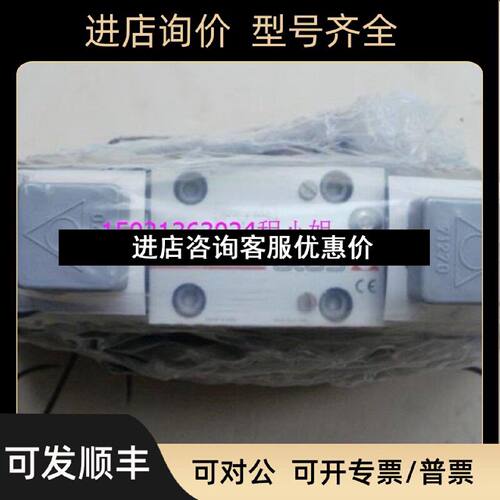 议价DKZORA171L340阿托斯ATOS比例换向阀