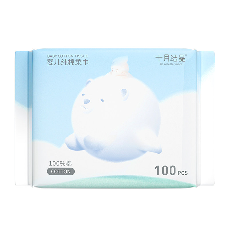 十月结晶婴儿手口不刺激纯棉柔巾