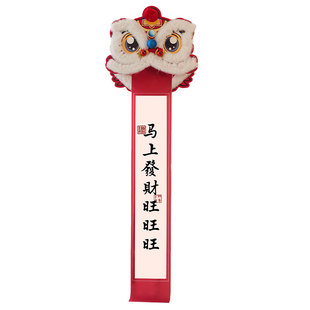 新年装饰2026春节喜庆醒狮拉花路引公司拍照背景场景氛围布置摆件