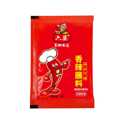 六婆辣椒面小包家用调味料辣椒粉