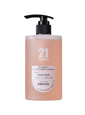 日本PHARMA发玛21沐浴露滋润肌肤保湿柔嫩持久留香清洁全身热销