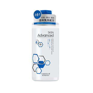 屈臣氏Skin Advanced白金舒润水漾免洗卸妆水卸妆液500ml 新包装