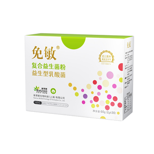 新萃斯免敏复合益生菌粉绿敏四联乳酸菌儿童大成人换季呵护肠正品